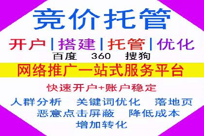 行业案例分享：信息流代运营的创意与执行